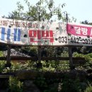 놀자네민박 이미지