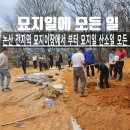 논산장묘