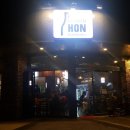 (주)혼(HON)