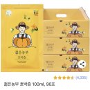 가온누리식품