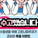 고운나라피부과의원 이미지