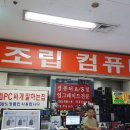 한아름컴퓨터