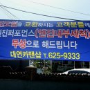 금호타이어 대연점 네이버블로그