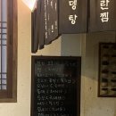 [수원 탑동맛집] 풍류인 &amp; 수원닭발 숯불 직화구이 맛집 후기👍