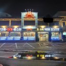 모두수산