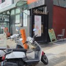 스톤헤이븐