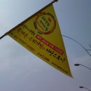 우리가락한마당 이미지