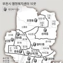 심곡2동 행정복지센터 이미지