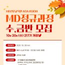 (주)신세계 인터내셔날 이미지