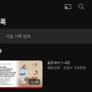 7월 넷째주 - 마라샹궈