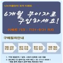 나누리몰