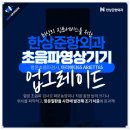 한상준항외과의원 이미지