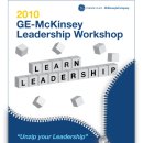 GE-Mckinsey Leadership Workshop 참가자 모집 이미지