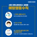 금릉요양보호사교육원