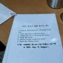 본성동 청소년수련관 | 진주 시내 돈까스 맛집 카츠카키 후기