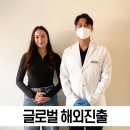 메디칼써포트 이미지