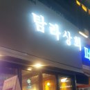 누리상회 이미지