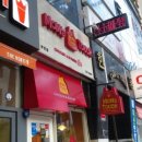 맘스터치(부민점) 네이버블로그