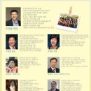 [골목]웃음 체조 이미지
