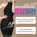 고운몸의원 이미지