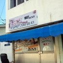 연희네밥상 이미지