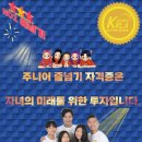 분당파워점핑줄넘기&태권도 네이버블로그