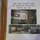 정원푸드(2호점) 이미지