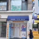 손약국 이미지
