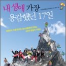 생각이 자라는 나무 이미지