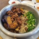 오솥길