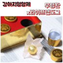 제이원피앤지 | 강아지영양제 무병환 원기회복하기!(라이프앤도그)