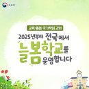 늘봄 - 서산시 남부순환로 767 | 늘봄