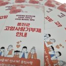 옹진사랑 이미지