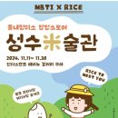 시루온플라워 이미지