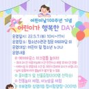 안동시청소년수련관 이미지