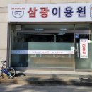 정이용원 이미지