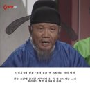 커리어가 어마어마한 조선시대 어의 이미지