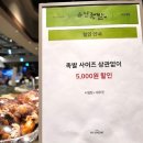 대가한방족발 이미지