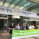 성남시의료원 이미지