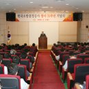한국소방검정공사