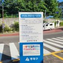 사적공영주차장 이미지