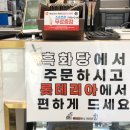 롯데리아안양역사점 이미지