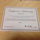 선희네포차 이미지