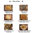 파스타웨이브 이미지