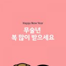 미엘헤어 이미지