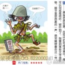 중국어 신생어 혹은 유행어 이미지