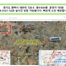 길음IC교
