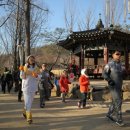 성화 - 남구 왕생로46번길 12 | 성화