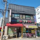 늘푸른마트 이미지