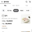 회대장탕대장